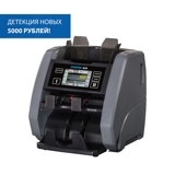 Двухкарманный счётчик банкнот DORS 820 RUB